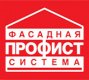 Профист