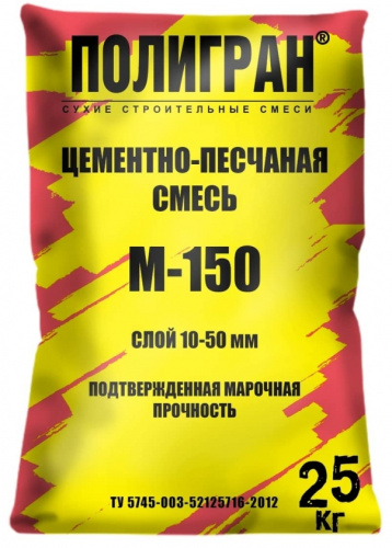 cps-m150-poligran.jpg