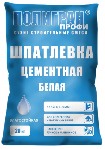 shpatlevka-tsementneya-belaya.jpg