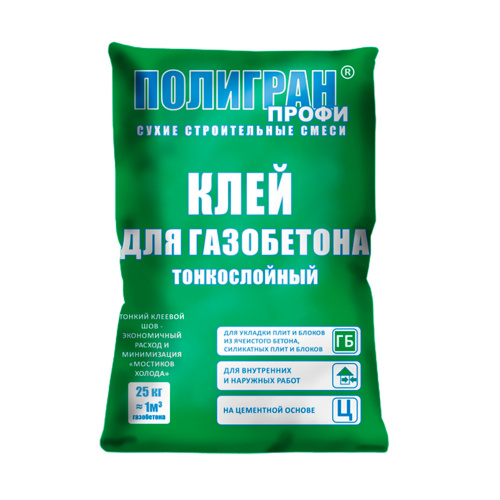 kleydlyagazobetonapoligranprofizima25kgpoligran