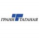 ГраниТаганая