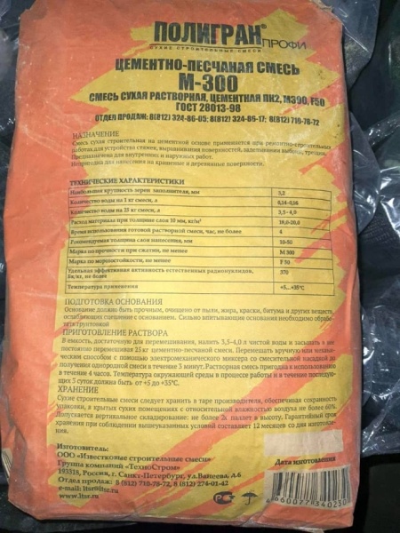cps-m300-oborot.jpg